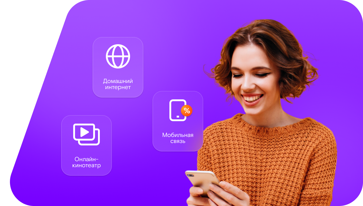 Промо-тарифы Ростелеком в деревня Шуйбеляк (Республика Марий Эл)